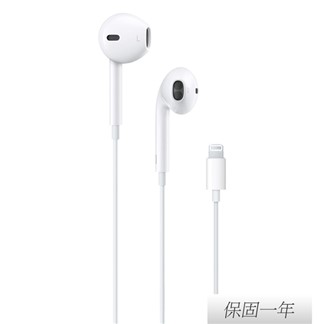 Apple 原廠 EarPods 具備 Lightning 連接器(A1748)