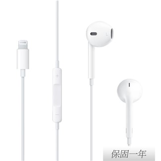 Apple 原廠 EarPods 具備 Lightning 連接器(A1748)