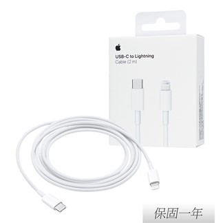 Apple 原廠 USB-C 對 Lightning 連接線2M (A2441)
