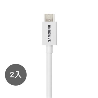 【2入組】SAMSUNG 原廠 1M Micro USB 充電線- 白色(盒裝)