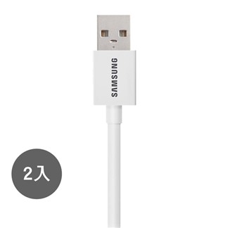 【2入組】SAMSUNG 原廠 1M Micro USB 充電線- 白色(盒裝)