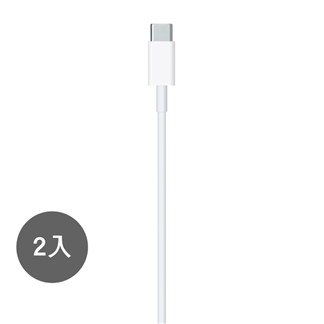 【2入】APPLE適用iphone13 USB-C to Lightning1M
