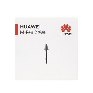 HUAWEI M-Pen 2 原廠替換筆尖_適用Mate 50／40系列(盒裝)