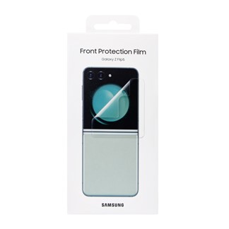 SAMSUNG Galaxy Z Flip5原廠封面螢幕保護貼(UF731C)