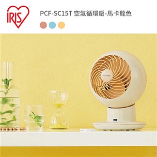 日本IRIS空氣循環扇PCF-SC15T(馬卡龍色)