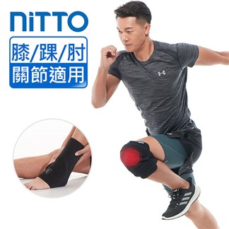 NITTO 日陶醫療用熱敷墊(膝部) WMD1820
