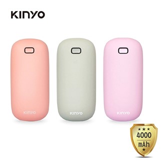 KINYO 充電式暖暖寶 (附贈絨布套) HDW-6766