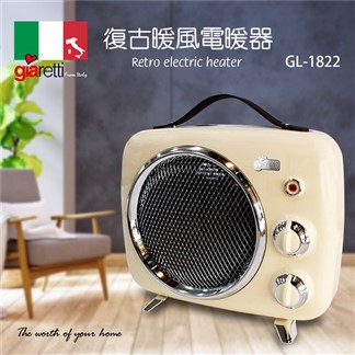 【義大利 Giaretti】復古暖風電暖器-白色(GL-1822)