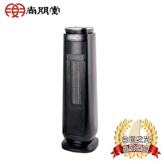 【SPT 尚朋堂】微電腦陶瓷電暖器 SH-2160