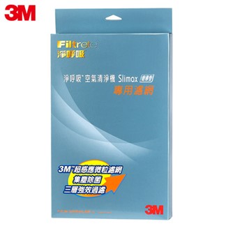 3M 淨呼吸空氣清淨機-超薄美型Slimax專用替換濾網 (CHIMSPD-18