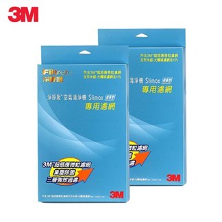【3M】淨呼吸空氣清淨機-Slimax超薄型專用及光觸媒濾網(2入超值組)