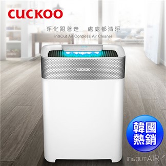 韓國CUCKOO福庫 12坪無線充電式空氣清淨機 CAC-B1210FWCL