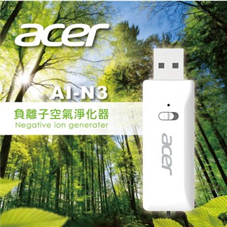 Acer 負離子USB空氣淨化器(AI-N3)