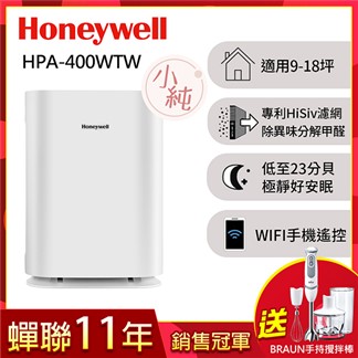 美國Honeywell 純淨空氣清淨機HPA-400WTW(小純)