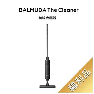 BALMUDA The Cleaner無線式吸塵器 -黑 C01C-BK 福利品