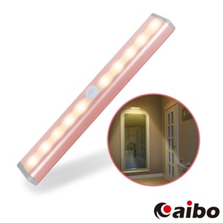 aibo LI-06P 玫瑰金 智能LED磁吸式薄型迷你感應燈(電池式)