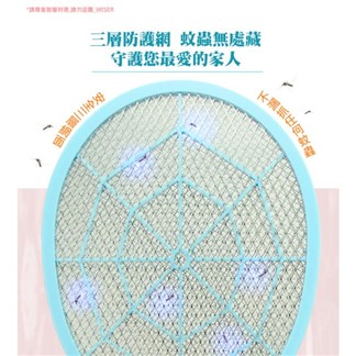【勳風】蠅蚊殺手捕蚊拍電蚊拍(HF-990A)LED燈三層網