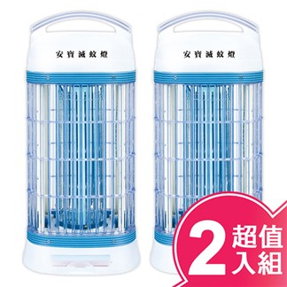 安寶10W電子捕蚊燈(超值二入組) AB-8210