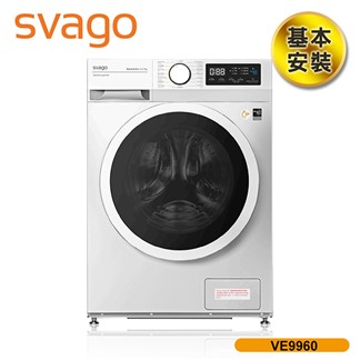 【義大利 SVAGO】10公斤洗脫烘滾筒洗衣機 (VE9960)