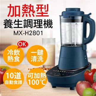 【國際牌Panasonic】加熱型養生調理機 MX-H2801