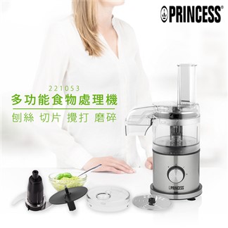 《PRINCESS》荷蘭公主迷你多功能食物處理機(221053)