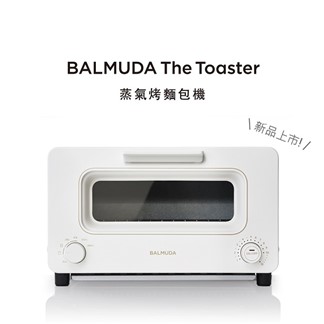 BALMUDA The Toaste蒸汽烤麵包機