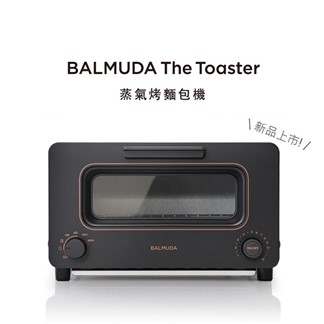 BALMUDA The Toaster 蒸氣烤麵包機 經典黑 K05C-BK