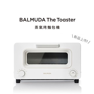 BALMUDA The Toaster 蒸氣烤麵包機 白色 K05C-WH