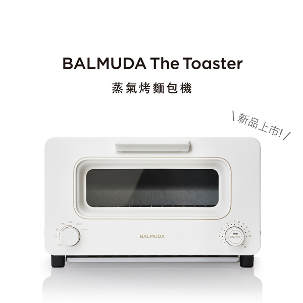 BALMUDA The Toaster 蒸氣烤麵包機 白色 K05C-WH
