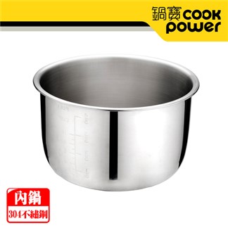 【CookPower 鍋寶】智能萬用鍋304不銹鋼內鍋 CW-6101Y47