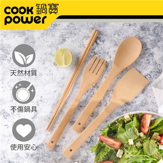 【CookPower 鍋寶】多功能料理鍋超值組-含蒸籠 (加贈好禮四件組)