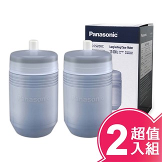 Panasonic國際牌TK-CS200C 活性碳濾心(超值二入組)