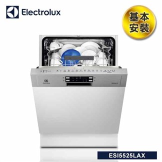 【Electrolux 伊萊克斯】半崁式洗碗機(需自備門片)ESI5525LAX