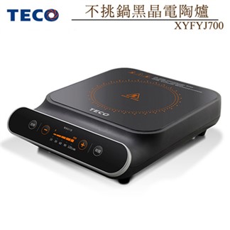 TECO東元不挑鍋黑晶電陶爐 XYFYJ700
