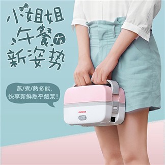 AIWA愛華 方形隨身電飯盒(蒸煮、加熱、真空保鮮) AI-DFH01P