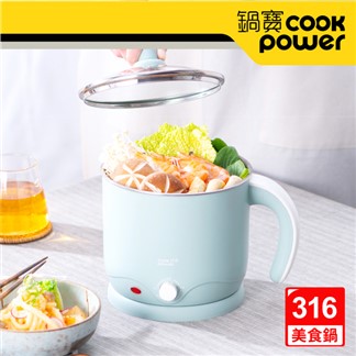 【CookPower鍋寶】316雙層防燙多功能美食鍋1.8L (霧綠)