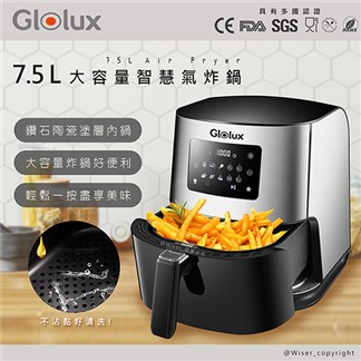 【Glolux】大容量7.5公升觸控式智能氣炸鍋(GLX6001AF)