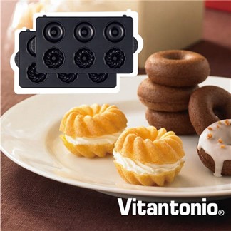 日本 Vitantonio 鬆餅機甜甜圈烤盤 PVWH-10-DT