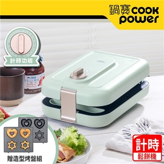 【CookPower鍋寶】多功能計時鬆餅機贈造型烤盤EO-MF1189GY01