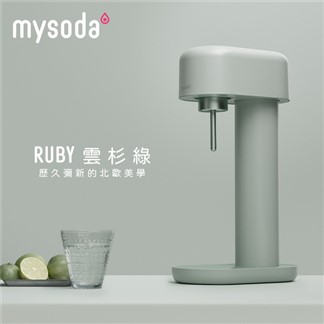 【mysoda沐樹得】RUBY氣泡水機-雲杉綠 RB003-GG