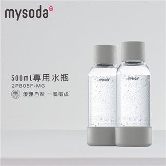《mysoda沐樹得》Mysoda專用水瓶0.5L*2入(4色)