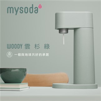 【mysoda】WOODY氣泡水機-雲杉綠 WD002-GG 贈0.5L專用水瓶
