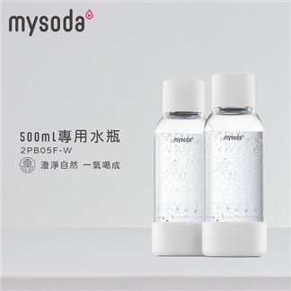 【mysoda】WOODY氣泡水機白WD002-W 贈0.5L專用水瓶 2入-白