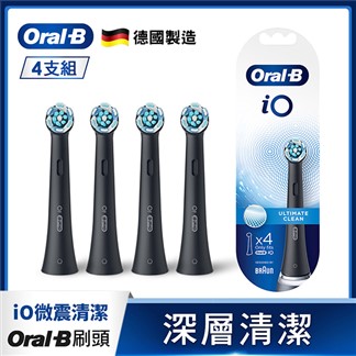 德國百靈Oral-B-iO微震清潔刷頭4入-黑色