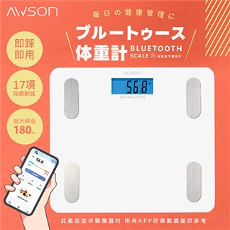 【日本AWSON歐森】健康管家藍牙體重計體重機健康秤(AWD-1012)*2