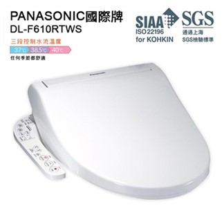 Panasonic國際牌溫水儲熱式洗淨便座 DL-F610RTWS