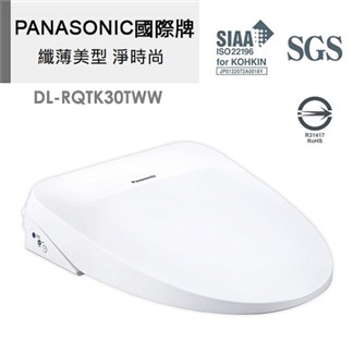 Panasonic國際牌瞬熱式溫水洗淨便座 DL-RQTK30TWW