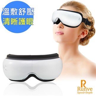 【Runve嫩芙】智慧型無線眼部按摩器氧眼守護者(ARBD-202)可聽音樂