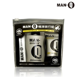 *【MAN-Q】極淨旅行組(含洗面乳、沐浴露、牙膏、牙刷)