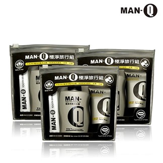 【MAN-Q】極淨旅行組x3入(含洗面乳、沐浴露、牙膏、牙刷)